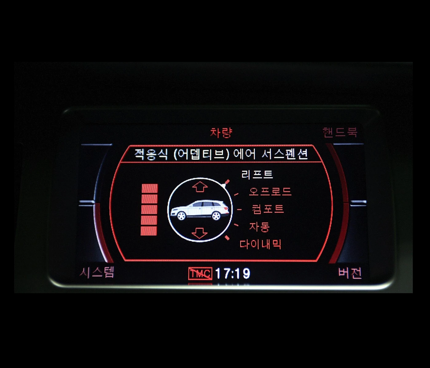 차량 시스템 이미지1