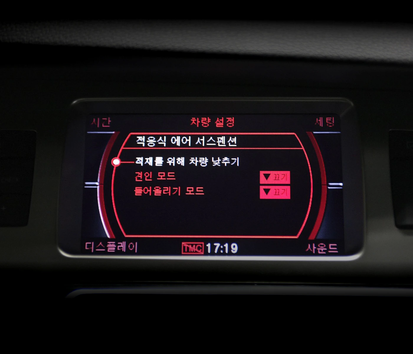 차량 시스템 이미지2